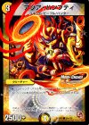 34m/54 C-foil アクア・ハンプティ(MODE CHANGE)