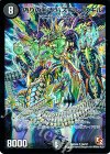 S6/S7 SR 偽りの名 ヤバスギル・スキル