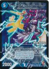 19m/110 R-foil スーパーハッカー サイバー・クーン(MODE CHANGE)