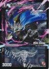 24m/110 R-foil 萎縮の影チッソク・マント(MODE CHANGE)