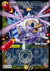 75m/110 C-foil 侵攻の守護者ガチャピンチ(MODE CHANGE)