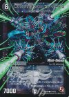  43m/55 C-foil 善良なる堕天キャンドル・サービス(MODE CHANGE) 