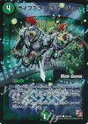 55m/55 C-foil ライフプラン・チャージャー(MODE CHANGE)