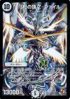 S1/S5 SR 「謎」の頂 Z-ファイル