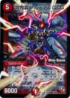 14m/55 R-foil 獣鬼装甲トラマルGGG(MODE CHANGE)