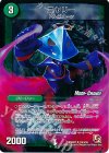 33m/55 U-foil ニヤリー(MODE CHANGE)