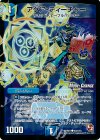 42m/55 C-foil アクア・ティーチャー(MODE CHANGE)
