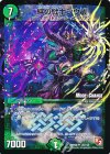 34m/55 U-foil 絆の戦士シウバ(MODE CHANGE)