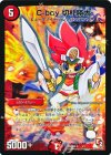  3/7 - C-boy 切札勝太 