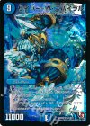 S3/S10 SR サイバー・W・スパイラル