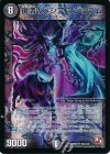 S6/S10 SR 復活のメシア マジョラム