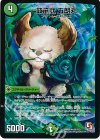 66/110 U 鼓笛獣 五朗丸