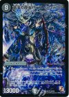S4/S5 SR 奈落の葬儀人デス・シュテロン