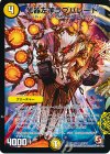  23/55 U 光器左神ラブパレード(通常) 