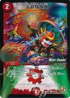  46m/55 C-foil 火焔特攻弾(MODE CHANGE) 