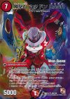 28m/55 U-foil 神撃のカツドン DASH(MODE CHANGE)
