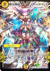  (秘)V1a/(秘)V2 SE 無法神類 G・イズモ 