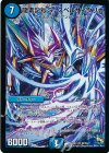 S2/S5 SR 龍素記号Sr スペルサイクリカ
