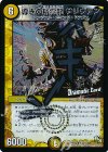 12d/110 R-foil 導きの精霊龍 サリヴァン(Dramatic Card)