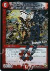  30d/110 R-foil 熱血龍 バトルネード(Dramatic Card) 