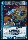  47d/110 U-foil 龍素記号 JJ アヴァルスペーラ(Dramatic Card) 