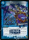  85d/110 C-foil スパイラル・フォーメーション(Dramatic Card) 