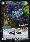  92d/110 C-foil 爆弾魔 タイガマイト(Dramatic Card) 