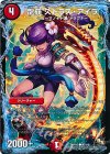 98/110 C 龍覇 ストラス・アイラ(通常)