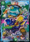  106/110 C 龍覇 ケロスケ 
