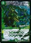 107d/110 C-foil 青銅の面 ナム=ダエッド(Dramatic Card)