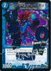  41d/55 C-foil アクア少年 ジャバ・キッド(Dramatic Card) 
