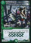  18d/55 R-foil 連鎖類寄生目 パラスレックス(Dramatic Card) 