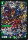  S2/S2 SR 界王類邪龍目 ザ=デッドブラッキオ 