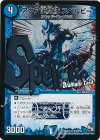  8d/54 R-foil アクア呪文師 スペルビー(Dramatic Card) 