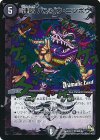  26d/54 U-foil 連唱 ハンゾウ・ニンポウ(Dramatic Card) 