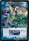  40d/54 C-foil 連唱 ハルカス・ドロー(Dramatic Card) 