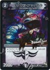  44d/54 C-foil オタカラ・アッタカラ(Dramatic Card) 