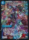  S2/S2 SR 龍素記号 Sb リュウイーソウ 