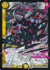  5d/54 R-foil 聖球 リブリバリア(Dramatic Card) 