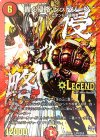 L2(秘)2/L2 SE 轟く侵略 レッドゾーン