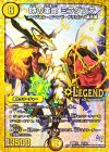 L1/L2 LEG 時の革命 ミラダンテ