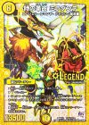L1(秘)1/L2 SE 時の革命 ミラダンテ