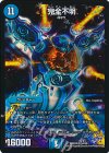 S4/S9 SR 完全不明
