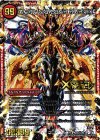  -｜FL1b(秘)/FL1 SE 禁断 -封印されしX-｜伝説の禁断 ドキンダムX(禁断文字) 