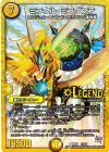  L1/L2 LEG ミラクル・ミラダンテ 