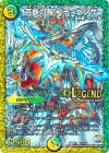  L1/L2 LEG 百族の長 プチョヘンザ 