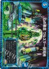15/94 R Dの悪意 ワルスラー研究所