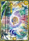 33/94 U シャイニング・近未来・シティ
