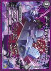 40/94 U オーバーキル・グレイブヤード