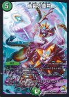  46/94 U 族長の霊弓 